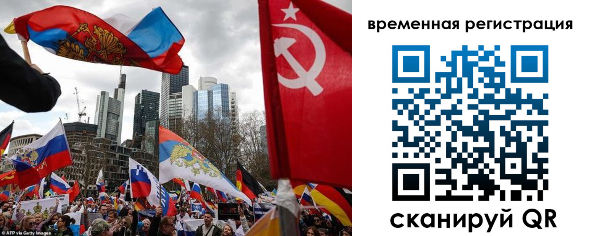 временная прописка в Шумихе