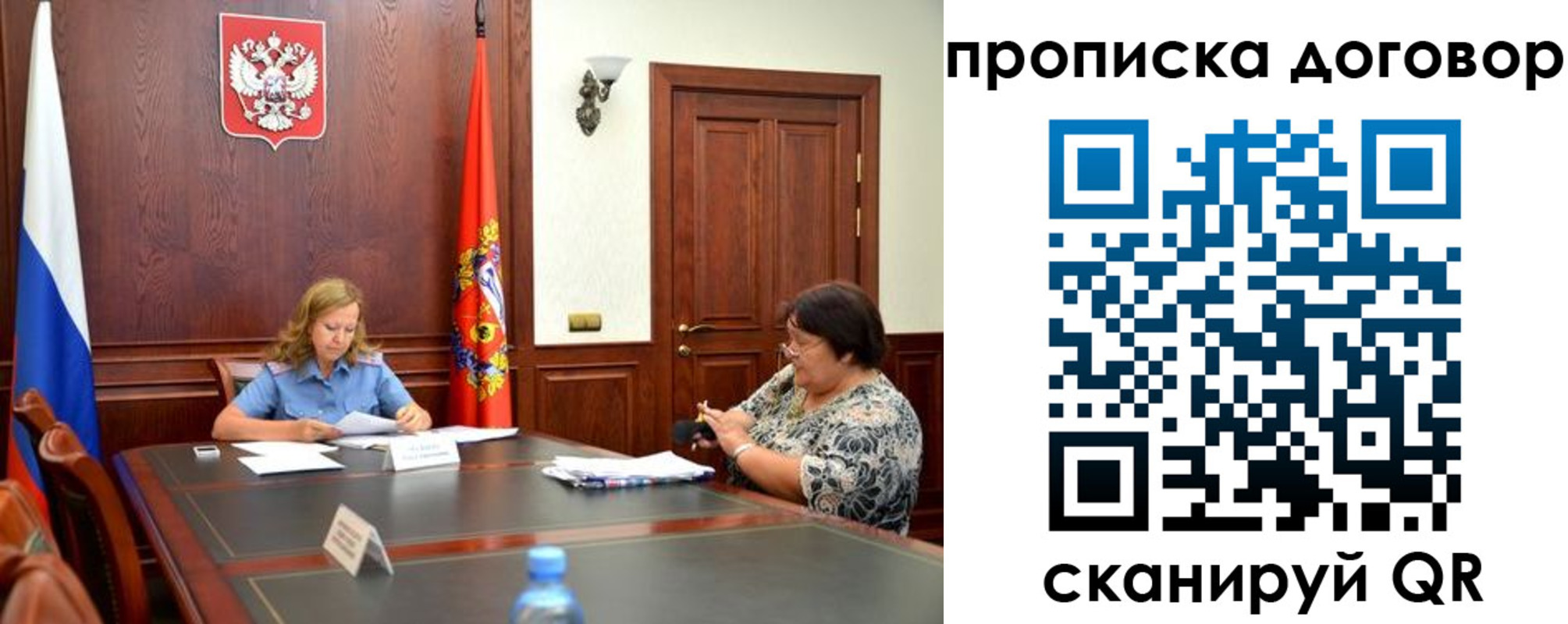 найти адрес прописки в Шумихе