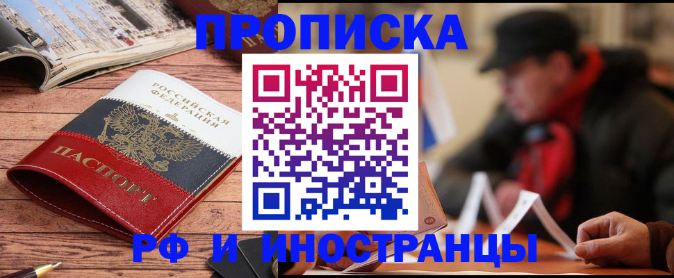 пропишу в квартире в Шумихе