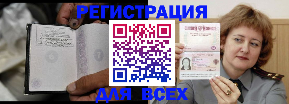 пропишу в квартире в Шумихе