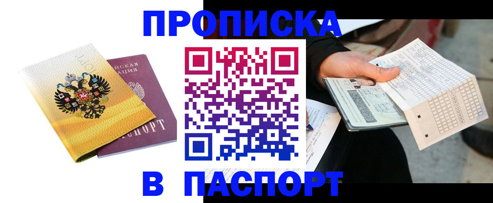 форма 3 в Шумихе